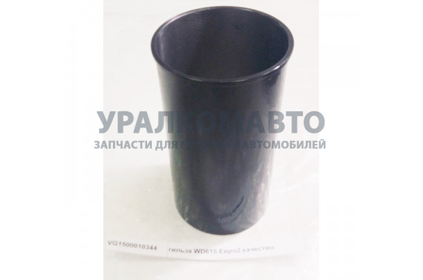 гильза WD615 качество Huatai HOWO VG1500010344