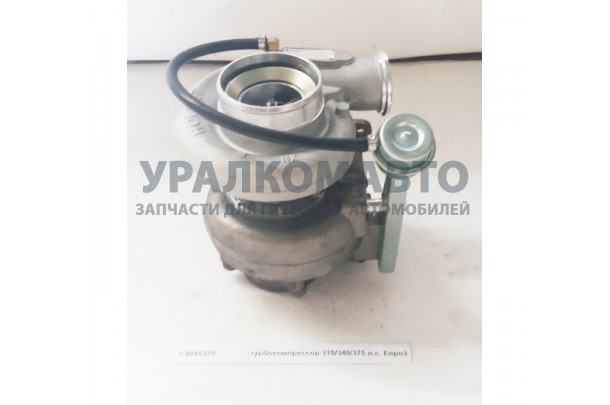турбокомпрессор 310/340/375 л.с. Евро3 DONG FENG C4045570