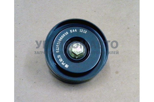 Ролик натяжной WP12 SHAANXI 612630060010