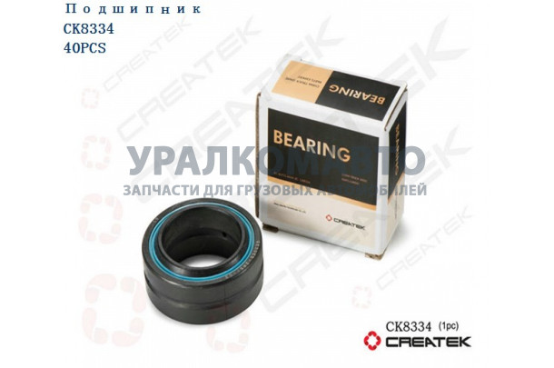 подшипник торсиона кабины  качество Createk SHAANXI 81.41715.6010-ZC
