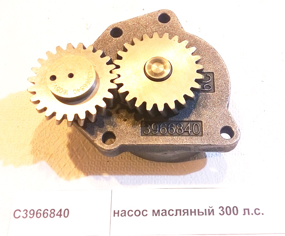 Насос масляный 6CT