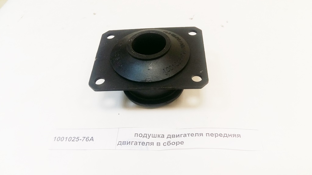 Подушка двигателя передняя двигателя в сборе J6