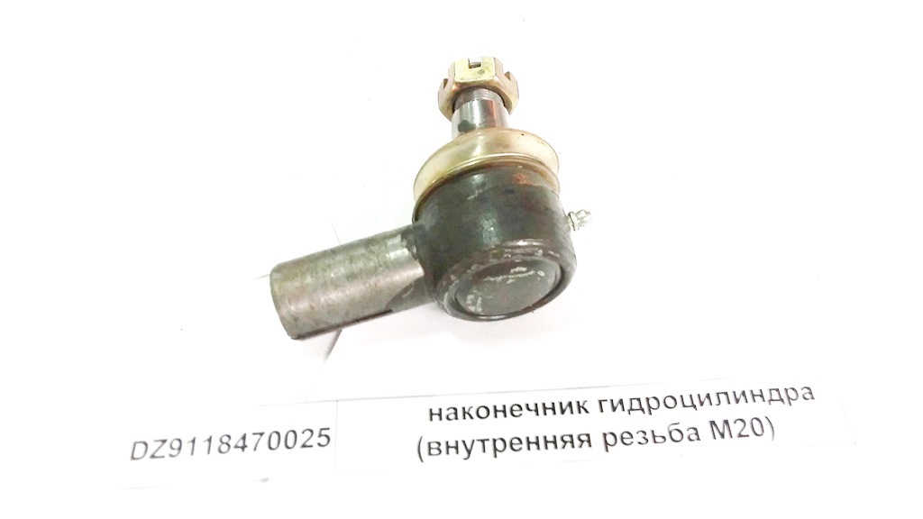 Наконечник гидроцилиндра (внутренняя резьба M20)