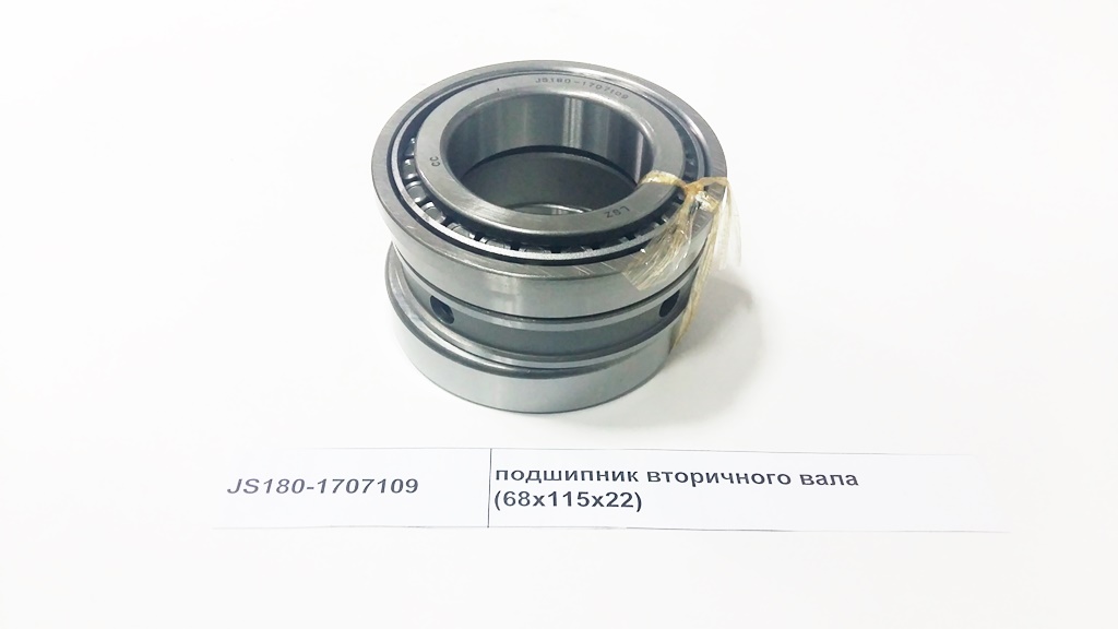 Подшипник вторичного вала (68x115x22)